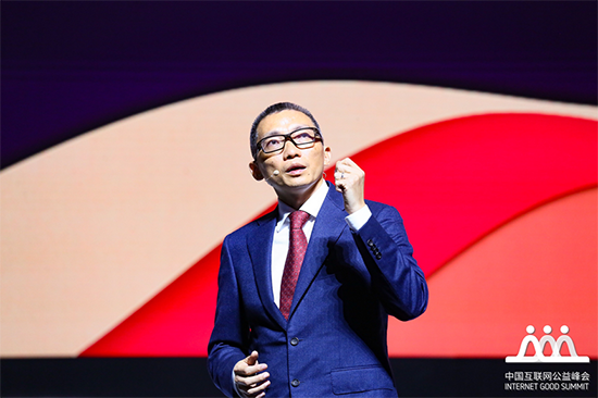 2019中國(guó)互聯(lián)網(wǎng)公益峰會(huì)召開，陳一丹攜手跨界公益領(lǐng)袖共議“理性公益、科技向善”
