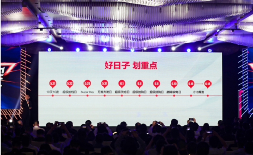生活節(jié)奏受快遞支配？蘇寧618推付費配送“準(zhǔn)時達(dá)”