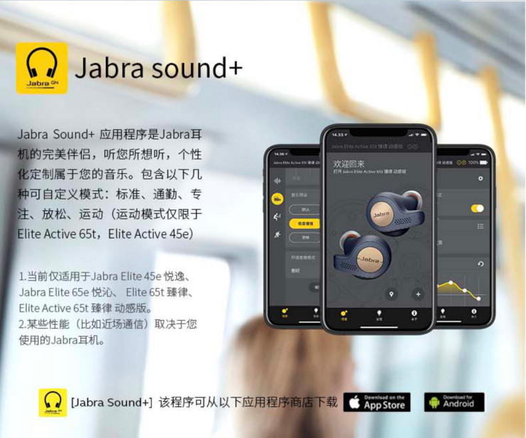 享受當(dāng)下，縱情夜跑