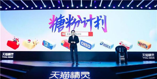 當(dāng)天貓精靈遇上皮卡丘，AI智能會營造出怎樣的“精靈空間”？