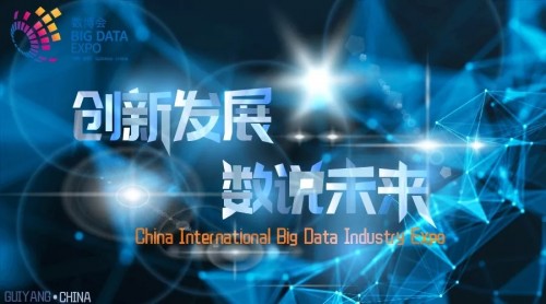 優(yōu)易數(shù)據(jù)再次出征數(shù)博會，這份精彩日程值得收藏！