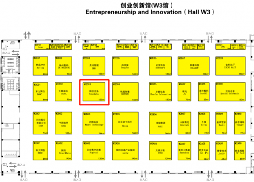 優(yōu)易數(shù)據(jù)再次出征數(shù)博會，這份精彩日程值得收藏！