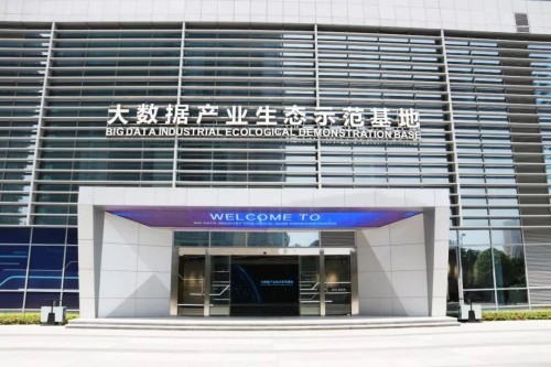 優(yōu)易數(shù)據(jù)再次出征數(shù)博會，這份精彩日程值得收藏！