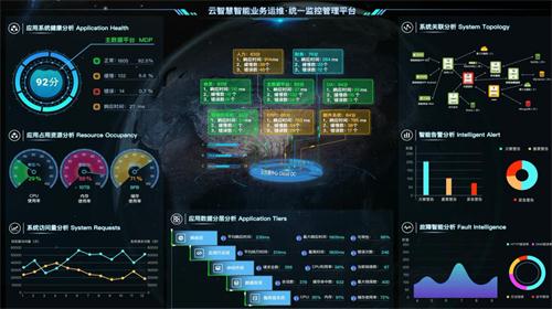 云智慧，一塊屏幕背后的數(shù)字世界交通指揮中心