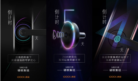 鹿客發(fā)出“超級英雄集結(jié)令”，品牌＆新品發(fā)布會太硬核了
