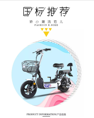 新國標時代電動車怎么選？歐派這幾款千萬別錯過！