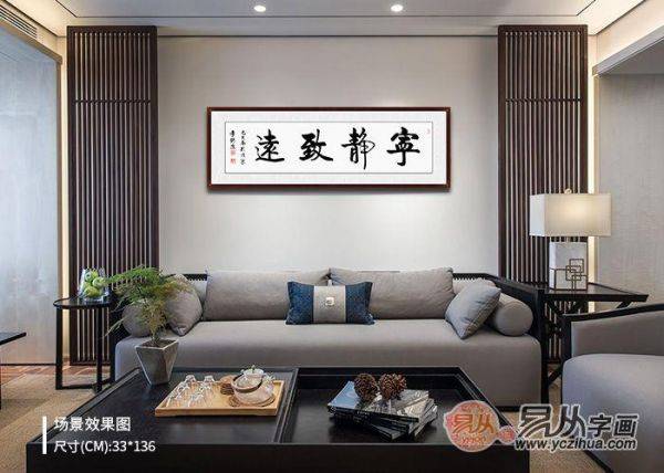 這些客廳裝飾畫，提升品位不說(shuō)，還能凸顯文化韻味