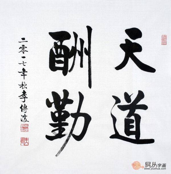 這些客廳裝飾畫，提升品位不說(shuō)，還能凸顯文化韻味