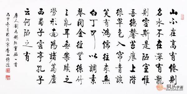 這些客廳裝飾畫，提升品位不說(shuō)，還能凸顯文化韻味