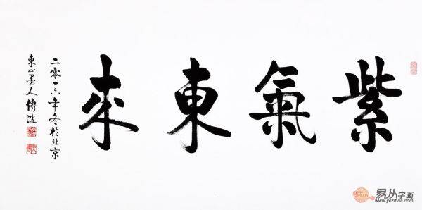 這些客廳裝飾畫，提升品位不說(shuō)，還能凸顯文化韻味