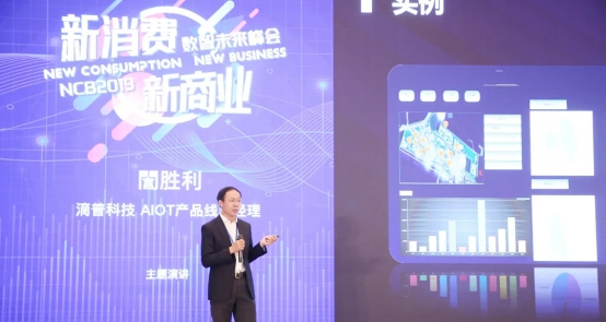 AI+數(shù)據(jù)中臺(tái)激活數(shù)據(jù)價(jià)值，滴普科技數(shù)據(jù)智能創(chuàng)新實(shí)踐案例引行業(yè)關(guān)注！