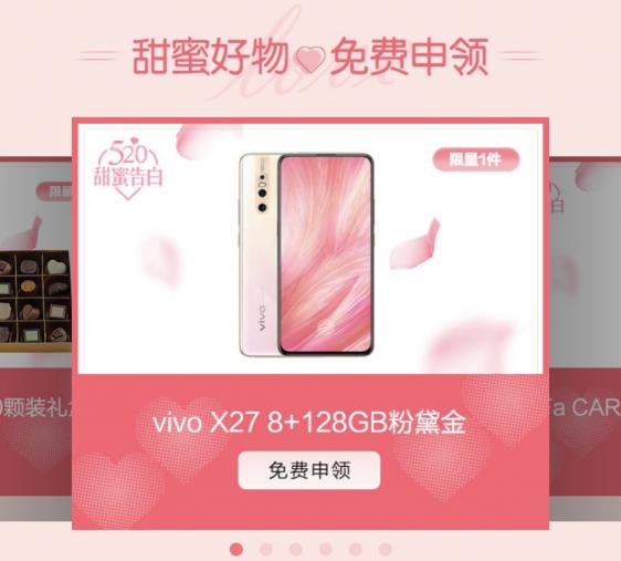 520來(lái)臨，看掌上生活A(yù)pp如何以“愛(ài)”動(dòng)人