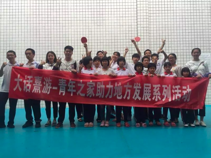 扶殘助殘，虎牙8位人氣大主播為南平市盲聾啞學校孩子圓夢