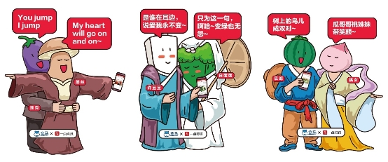 “食物相克論”竟是謠言！一點(diǎn)資訊帶你撕開偽科學(xué)面紗