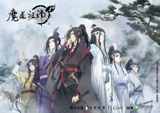 《魔道祖師》動(dòng)畫(huà)工藝品眾籌開(kāi)啟，摩點(diǎn)助力中國(guó)非物質(zhì)文化遺產(chǎn)傳承發(fā)展