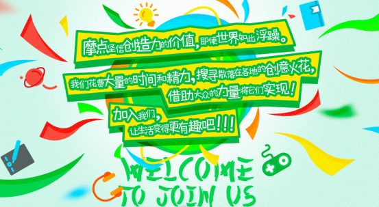 《魔道祖師》動(dòng)畫(huà)工藝品眾籌開(kāi)啟，摩點(diǎn)助力中國(guó)非物質(zhì)文化遺產(chǎn)傳承發(fā)展