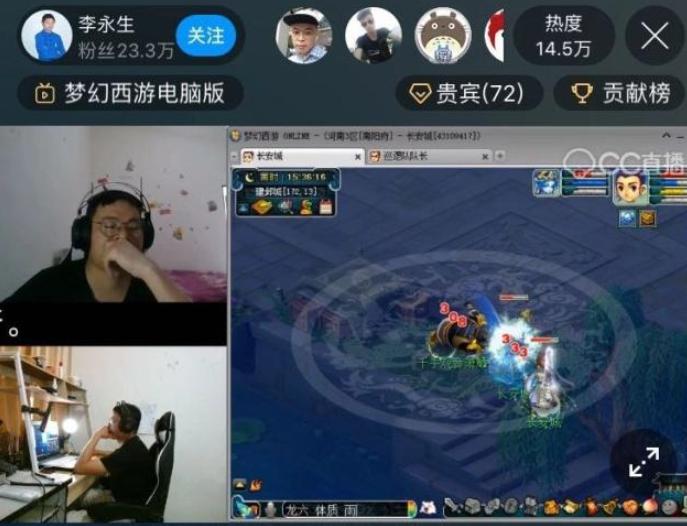 夢幻西游最“慘”玩家，李永生打12年烏龜，卻忘記了談戀愛！