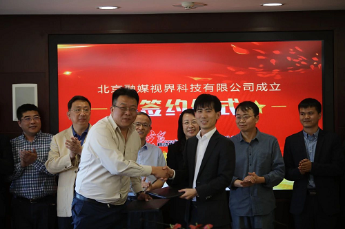 重磅！梟龍科技聯(lián)合北京日?qǐng)?bào)成立合資公司 融媒體進(jìn)入AR時(shí)代