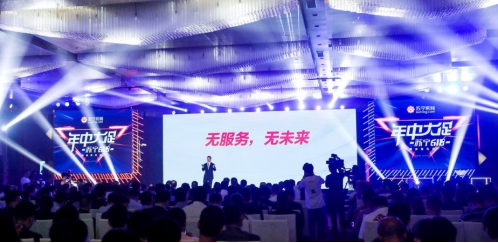 重磅！蘇寧易購、中石油將展開重大戰(zhàn)略合作
