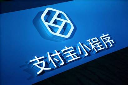 重磅！微動(dòng)天下已支持支付寶小程序
