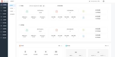 重磅！微動(dòng)天下已支持支付寶小程序