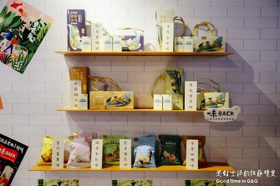 味BACK亮相蛇口好玩集了7.0，開啟美食新玩法