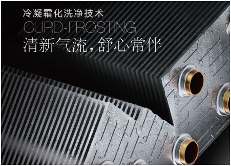 大金空調(diào)E-MAX7系列全新升級，新添自清潔功能