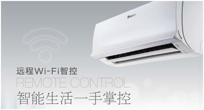 大金空調(diào)E-MAX7系列全新升級，新添自清潔功能