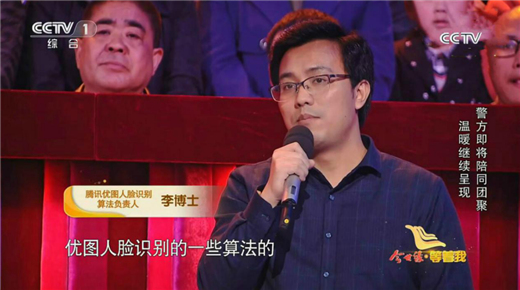 踐行科技向善，騰訊優(yōu)圖實驗室發(fā)布兩大AI+公益成果
