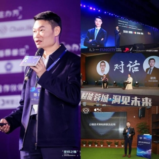 Ulord一周年 起航逐日，直達(dá)碧海藍(lán)天