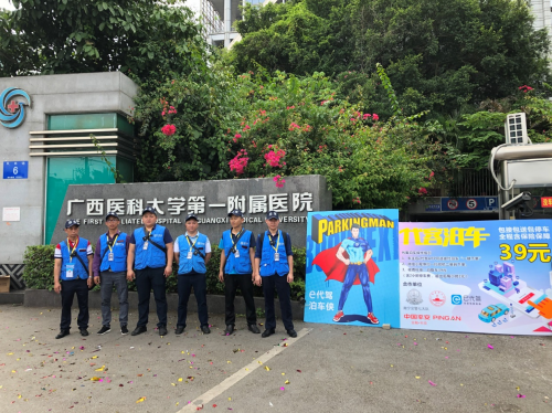 e代駕泊車助力南寧交警共治區(qū)域性擁堵，創(chuàng)新交通管理新模式