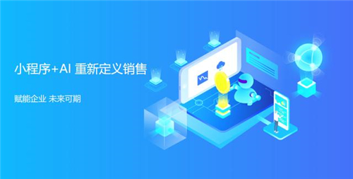 程序擔(dān)心沒流量？這款多核智能小程序一定要了解下
