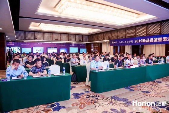 皓麗M3超級會議平板，賦能高端會議新體驗