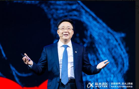 科大訊飛翻譯機3.0和智能錄音筆將代替同傳員？劉慶峰：不能