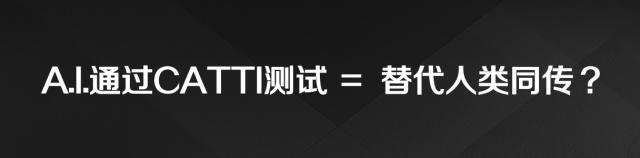 科大訊飛翻譯機3.0和智能錄音筆將代替同傳員？劉慶峰：不能