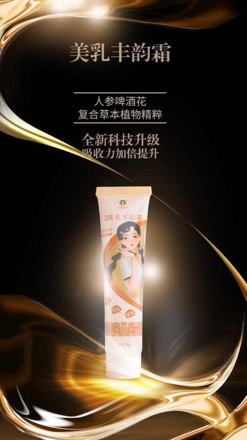 內(nèi)調(diào)外養(yǎng)成就迷人曲線，劉燕釀制豐韻霜驚喜來襲