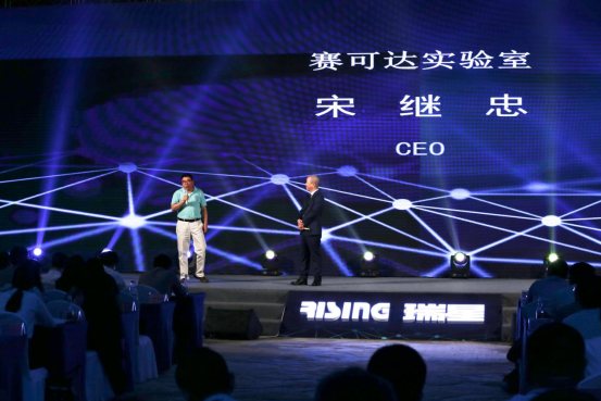 說漏嘴了！瑞星葉超在發(fā)布會(huì)上暴漏了核心技術(shù)