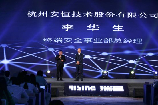 說漏嘴了！瑞星葉超在發(fā)布會(huì)上暴漏了核心技術(shù)