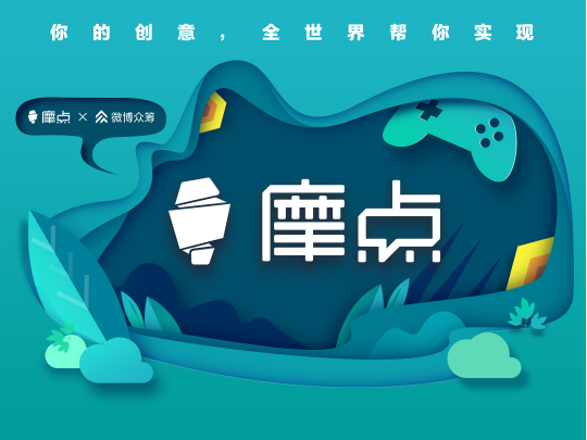 非遺好物大集來襲，「這就是China」主題活動登錄摩點