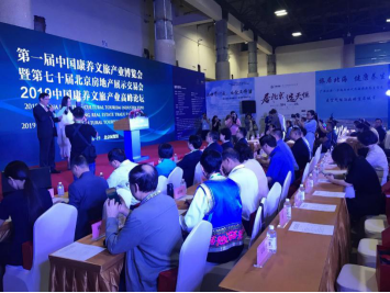 第七十屆北京房地產(chǎn)展示交易會(huì)圓滿結(jié)束，期待下一次更好的相聚