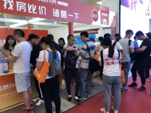 第七十屆北京房地產(chǎn)展示交易會(huì)圓滿結(jié)束，期待下一次更好的相聚