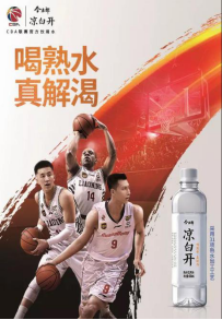 第七十屆北京房地產(chǎn)展示交易會(huì)圓滿結(jié)束，期待下一次更好的相聚