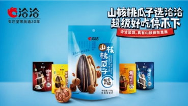 第七十屆北京房地產(chǎn)展示交易會(huì)圓滿結(jié)束，期待下一次更好的相聚