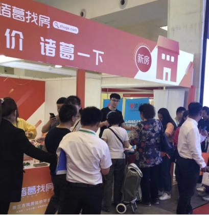 第七十屆北京房地產(chǎn)展示交易會(huì)圓滿結(jié)束，期待下一次更好的相聚
