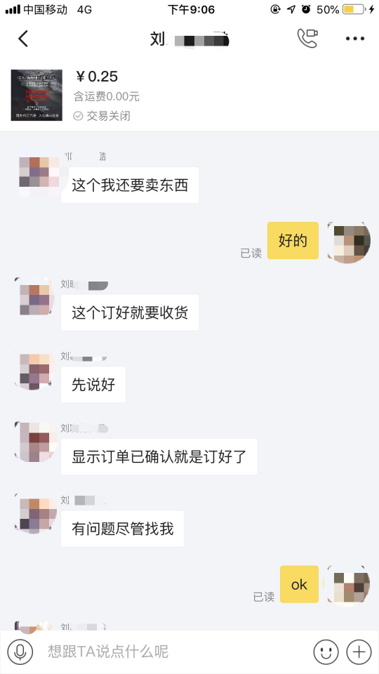 二手民宿代金券物美價廉？小心無良商家假貨行騙！