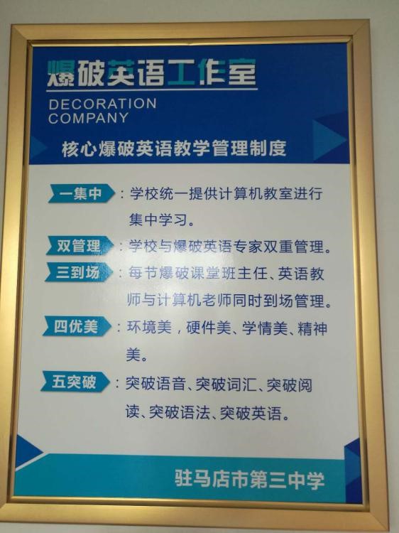 【安博爆破英語(yǔ)】顛覆傳統(tǒng)，解鎖個(gè)性化英語(yǔ)學(xué)習(xí)新套路