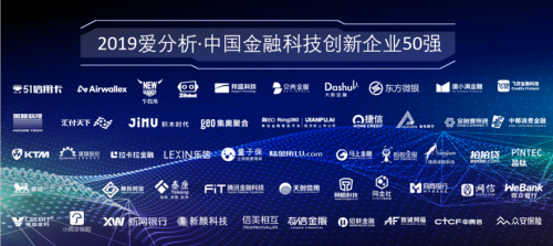 供應鏈金融前景廣闊，網(wǎng)金社助力小微金融大有可為