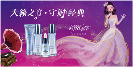 愛源于在乎，植物醫(yī)生與鄧麗君影視劇聯(lián)名活動回顧