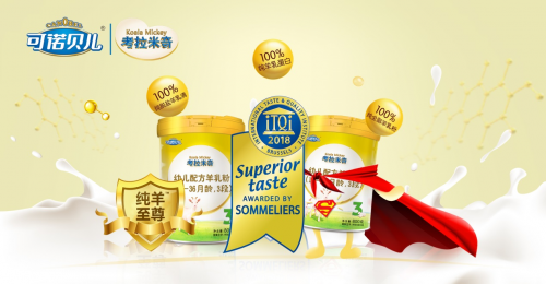 羊奶粉市場(chǎng)持續(xù)火爆 多加多國(guó)際以品質(zhì)占得先機(jī)