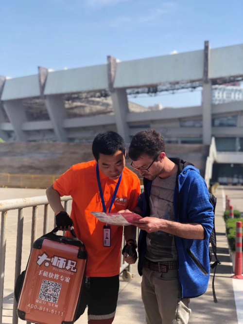 修手機(jī),找大師兄 一直致力于為客戶提供品質(zhì)檢測(cè)及產(chǎn)品維修服務(wù)，國(guó)家高新技術(shù)企業(yè)